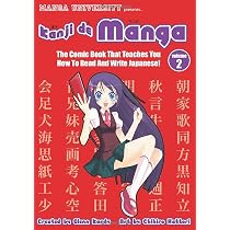 Kana De Manga Special Edition: Japanese Sound FX!: Kardy, Glenn